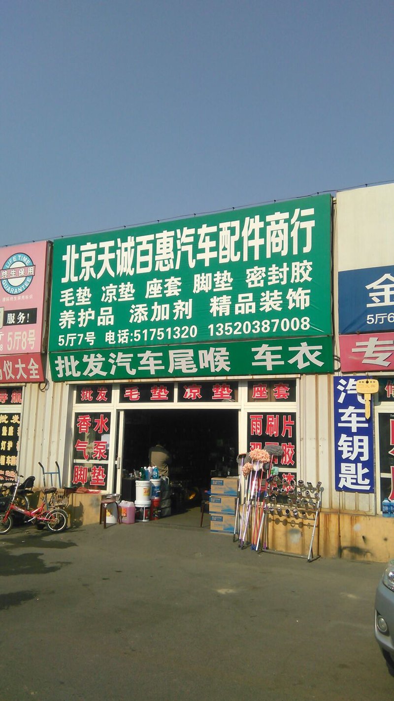专用汽车定制:从需求出发,打造专属运输利器