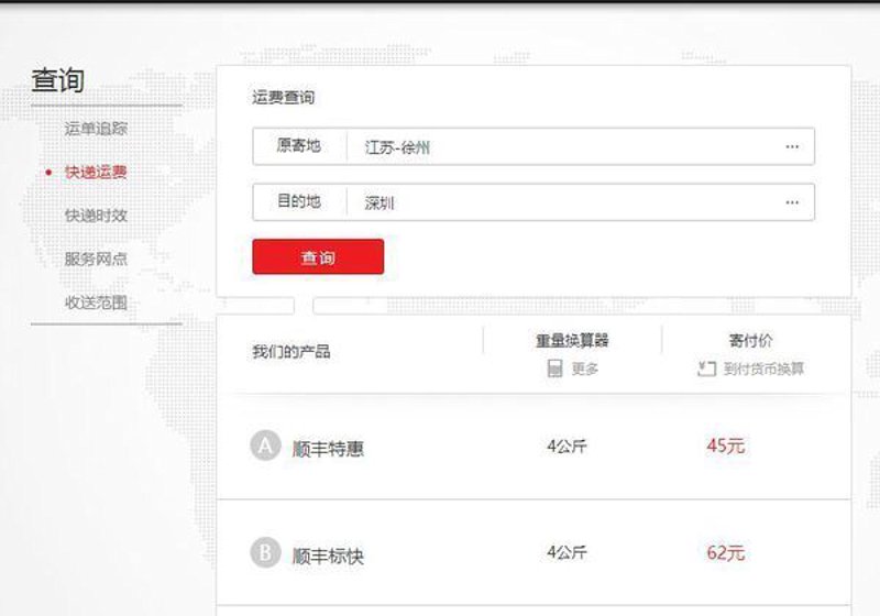 专用汽车定制:选择适合自己的那一款